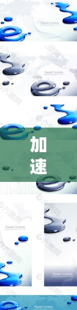 加速器智能节点系统是一个结合了高性能硬件加速和人工智能技术的解决方案，旨在提升数据处理和计算效率。以下是对该系统的详细分析